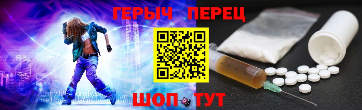 Героин герыч  Вход с VPN  Реутов 