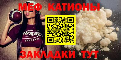 таблы Бугуруслан