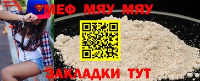 таблы Бугуруслан