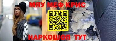 таблы Бугуруслан