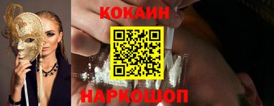 spice Будённовск