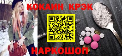 прущий лед Волжск