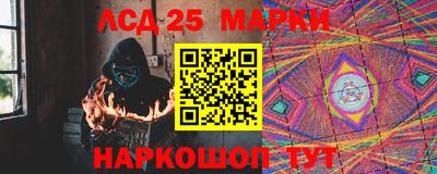 spice Будённовск