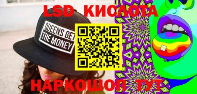 таблы Бугуруслан