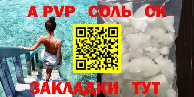таблы Бугуруслан