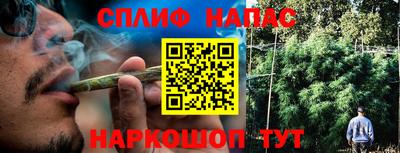 мет Пенза