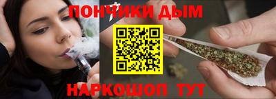 spice Будённовск