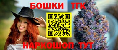 spice Будённовск