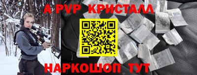 spice Будённовск