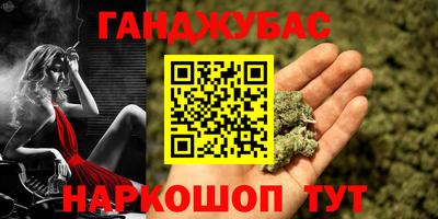 spice Будённовск