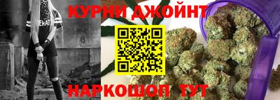 гашишное масло Партизанск