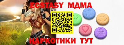 spice Будённовск