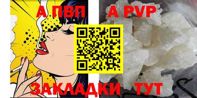 spice Будённовск