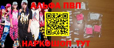 spice Будённовск