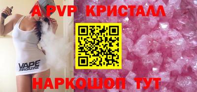 spice Будённовск