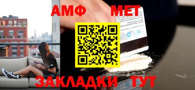таблы Бугуруслан