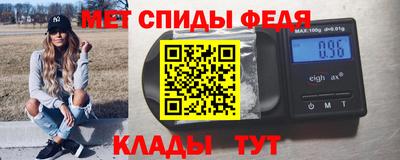 spice Будённовск