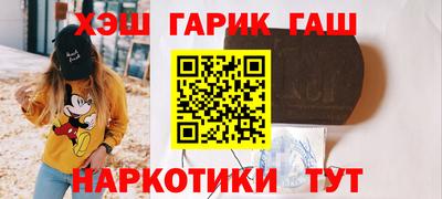 spice Будённовск