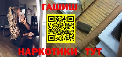 дживик Волгодонск