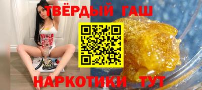 spice Будённовск