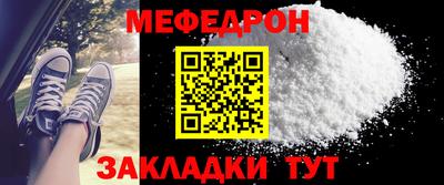 прущий лед Волжск