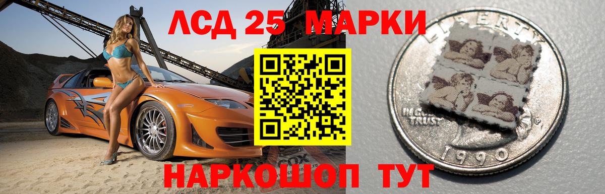 Реутов  ЛСД экстази  Вход с VPN  OMG ONION  ЛСД экстази ecstasy  LSD-25 экстази ecstasy 