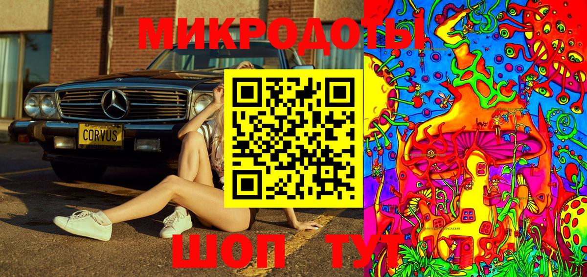 Галлюциногенные грибы GOLDEN TEACHER Реутов